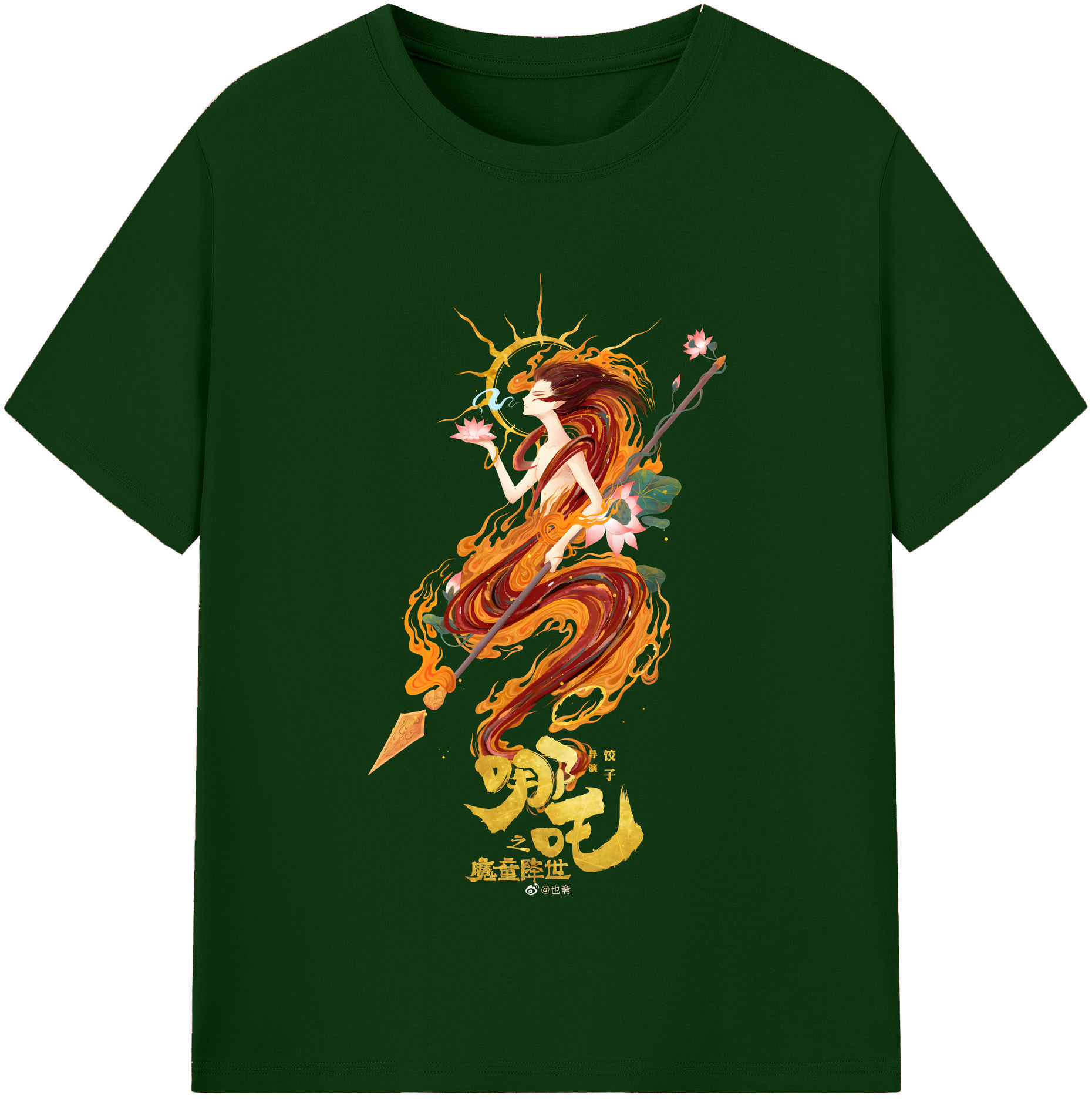 （画像用） Ne Zha 2 ナタ 魔童の大暴れ 綿100％半袖Tシャツ（フロントプリント）